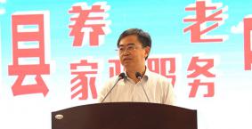 射阳县养老中心、家政服务中心开业 吴冈玉致辞
